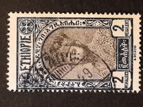 [Emperor Ras Tafari, 1892-1975, type AX2]