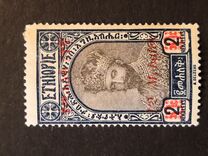 [Issue of 1928 Surcharged, タイプ BG7]