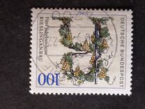 [The 500th Anniversary of the Viticulture of Riesling, tip ATT]