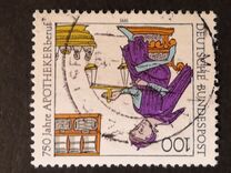 [The 750th Anniversary of the Duty of Chemists, type AVN]