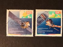 [EUROPA Stamps - European Aerospace, 类型 AWX]