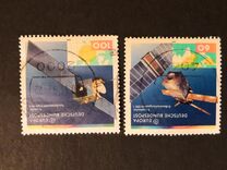 [EUROPA Stamps - European Aerospace, 类型 AWX]