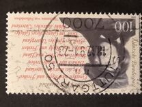 [The 150th Anniversary of the German Patriotic Songs, type AYA]