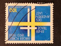 [The 100th Anniversary of the Birth of Birger Forell, Swedish Theologian, type BDJ]