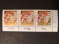 [Christmas Stamps, Typ BBI]