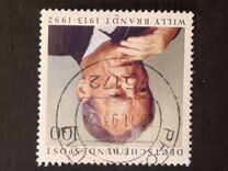 [The 80th Anniversary of the Birth of Willy Brandt, Politician, type BDW]