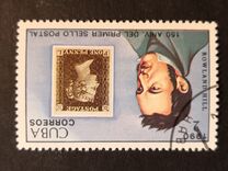 [150° anniversario del "Penny Black", Scrivi ESR]