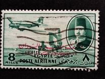 [Airmail - Nile Dam and King Farouk, 类型 DH16]