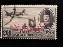 [Airmail - Nile Dam and King Farouk, 类型 DH23]