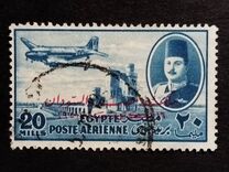 [Airmail - Nile Dam and King Farouk, 类型 DH18]