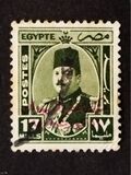 [King Farouk - Overprinted "King of Egypt and the Sudan 16th October 1951", type CM17]