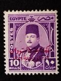 [King Farouk - Overprinted "King of Egypt and the Sudan 16th October 1951", type CM14]