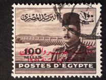 [King Farouk - Overprinted "King of Egypt and the Sudan 16th October 1951", type DN1]
