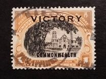 [Victory Issue - Issues of 1936 and 1937 Overprinted "VICTORY", type SH]