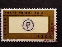 [Priority Mail - Self-Adhesive, type CDM1]