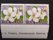 [Local Motives - Various Stamps Surcharged, type BS4]
