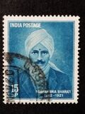 [Subramania Bharati Commemoration, type EH]