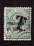[Italian Stamps Surcharged, type N]