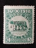 [No. 49-60 Overprinted "Valore globale" in 2 Types. Type I: 1919, Thin Overprint. Type II: 1920, Thick Overprint, 類型 AN]