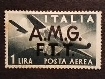 [Airmail -  - Italy Postage Stamps of 1945 Overprinted "A.M.G.F.T.T.", tegund B]