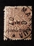 [Italian Postage Stamps Overprinted "Colonia Eritrea", प्रकार E]