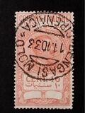 [Airmail - Overprinted "CIRENAIDA" - Not Issued, 類型 T2]