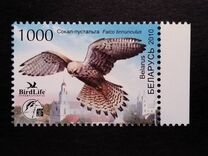 [Bird of the Year - Common Kestrel, type ABO]