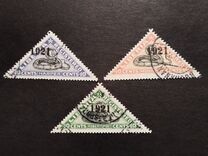 [No. 263-267 Overprinted "1921", type EZ]