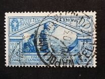 [The 2000th Anniversary of the Birth of Virgil, typ EW]