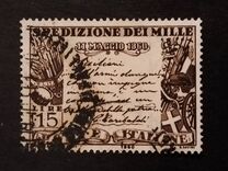 [The 100th Anniversary of the Liberation of Southern Italy, tyyppi YB]