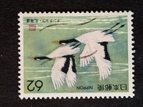 [Prefectural Stamps - Hokkaido, type CFM]