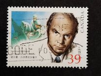 [The 100th Anniversary of the Birth of Doctor Norman Bethune, Surgeon, típus AOQ]