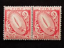 [New Colours and Watermark, typ F7]