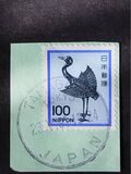 [Definitive Issue - Art, type BLB]