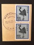 [Definitive Issue - Art, type BLB]