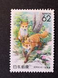 [Prefectural Stamps - Hokkaido, ประเภท CJC]