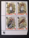 [World Wildlife Fund - Owls, 類型 HCQ]