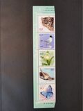 [Flora & Fauna - Rare Wildlife in Japan, Tipi IPK]