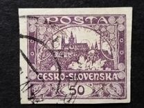 [Definitives - "ČESKO-SLOVENSKÁ" Above Value, Scrivi G3]