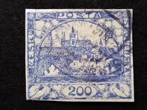 [Definitives - Inscription: "ČESKO POSTA SLOVENSKÁ", тип D1]