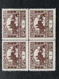 [Definitives - "ČESKO-SLOVENSKÁ" Above Value, Scrivi G2]