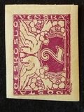 [Express Stamps - Yellow Paper, type E]