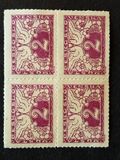 [Express Stamps - Yellow Paper, type E]