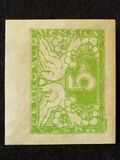 [Express Stamps - Yellow Paper, type E2]