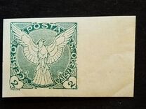 [Newspaper Stamps, प्रकार F]