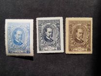 [President Masaryk(1850-1937) - Coloured Paper, 类型 AM]