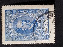 [President Masaryk(1850-1937) - Coloured Paper, 类型 AM]