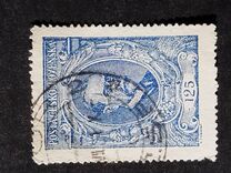 [President Masaryk(1850-1937) - Coloured Paper, 类型 AM]