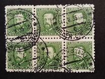 [The 50th Anniversary of the Death of Bedzih Smetana(1824-1884), type YCB]