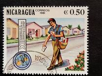 [The 12th Congress of Postal Union of Spain, typ BCC]